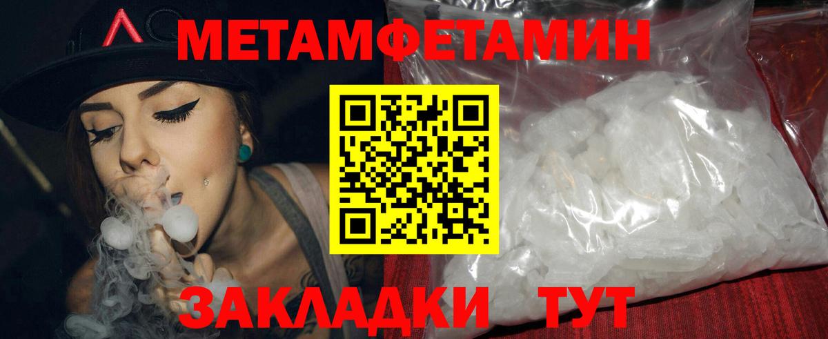 Amphetamine 97% Иваново