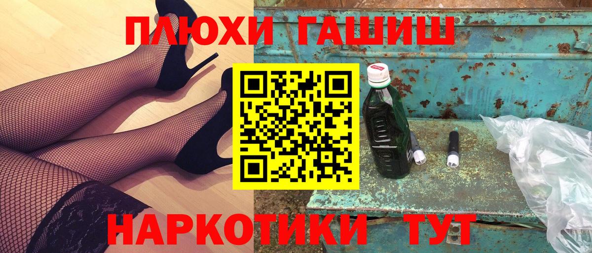 ГАШ Ice-O-Lator Иваново