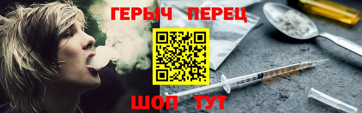 Иваново  ГЕРОИН афганец  ГЕРОИН  Вход с VPN 