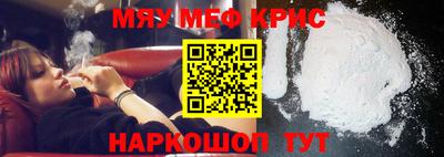 гашик Гусь-Хрустальный