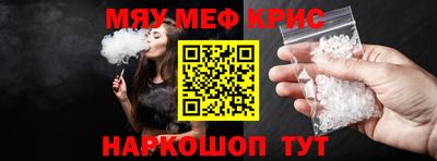 соль курить ск Гусиноозёрск