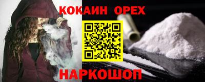 марки nbome Гагарин
