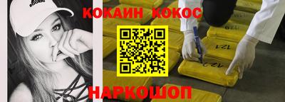 гашик Гусь-Хрустальный
