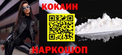 соль курить ск Гусиноозёрск