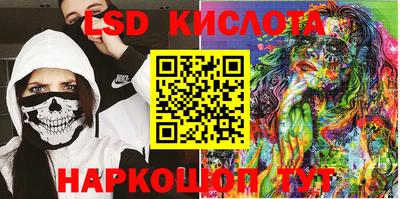 соль курить ск Гусиноозёрск