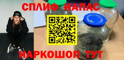соль курить ск Гусиноозёрск