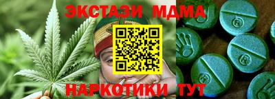 соль курить ск Гусиноозёрск