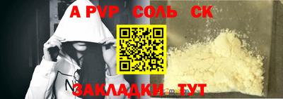 соль курить ск Гусиноозёрск