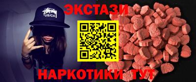 соль курить ск Гусиноозёрск