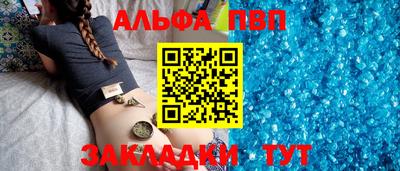 соль курить ск Гусиноозёрск