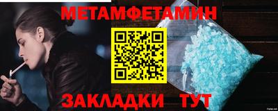 соль курить ск Гусиноозёрск