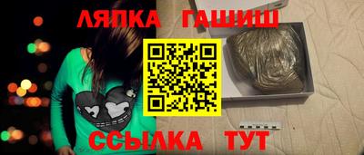 марки lsd Гусев