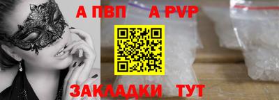 соль курить ск Гусиноозёрск