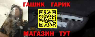 марки lsd Гусев