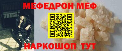 соль курить ск Гусиноозёрск