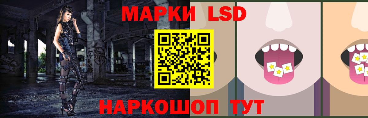 Лсд 25 экстази ecstasy Иваново