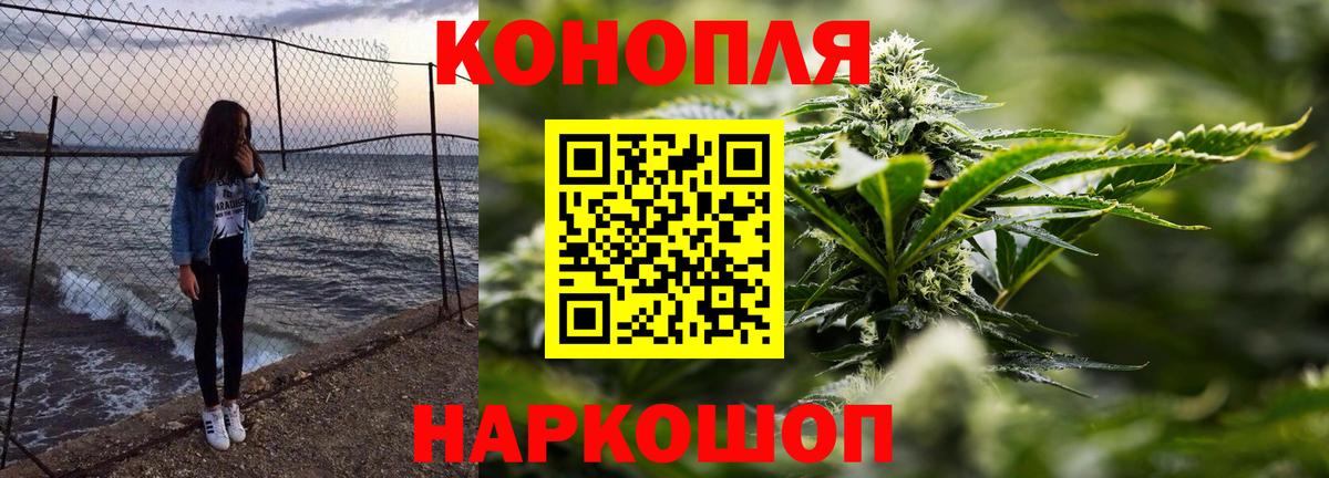 Конопля AK-47  Шишки марихуана планчик  Вход с VPN  Иваново  МАРИХУАНА White Widow 