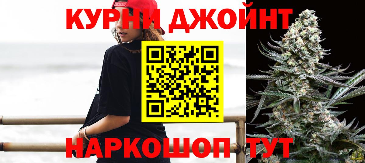 Шишки марихуана семена Иваново